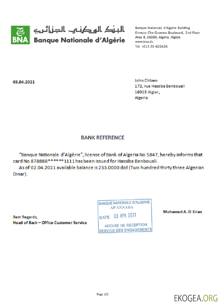 Algérie , Banque nationale , reference